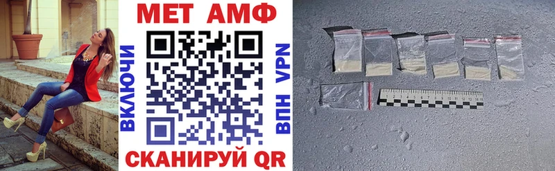 АМФ Розовый Белореченск