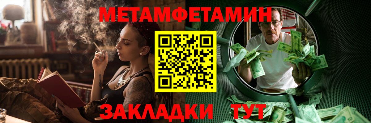 Белореченск  Amphetamine  mega зеркало  Вход с VPN  АМФ 97%  АМФ 