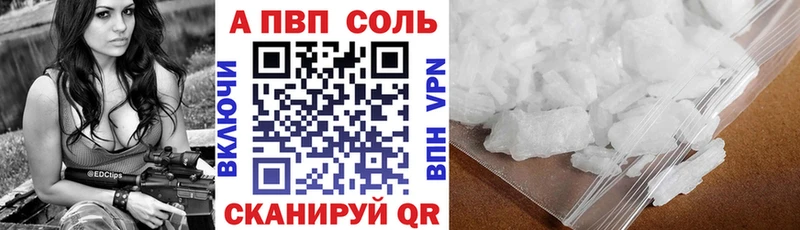 Alpha PVP СК  что такое   Белореченск 