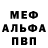 МДМА VHQ TOKI4 Bohdan
