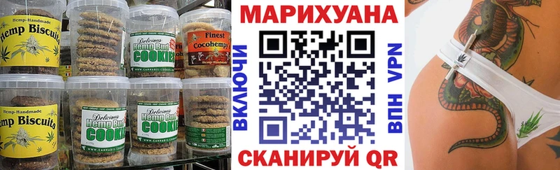 Canna-Cookies марихуана  MEGA как зайти  Белореченск  наркота 