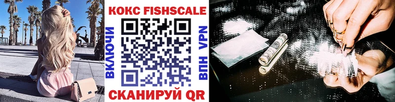 маркетплейс как зайти  наркотики  Белореченск  Кокаин 98% 