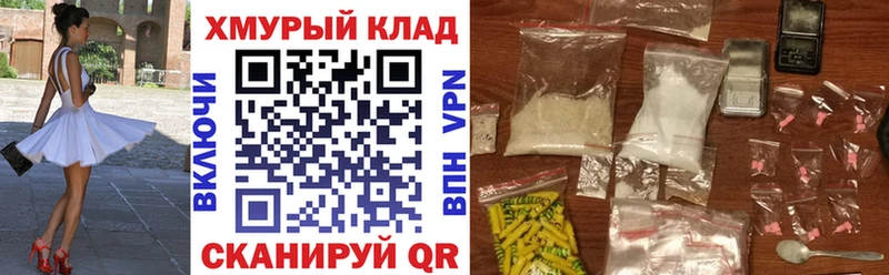 Героин белый купить наркоту нарко площадка формула Белореченск