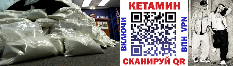 КЕТАМИН VHQ  гидра сайт  Белореченск 