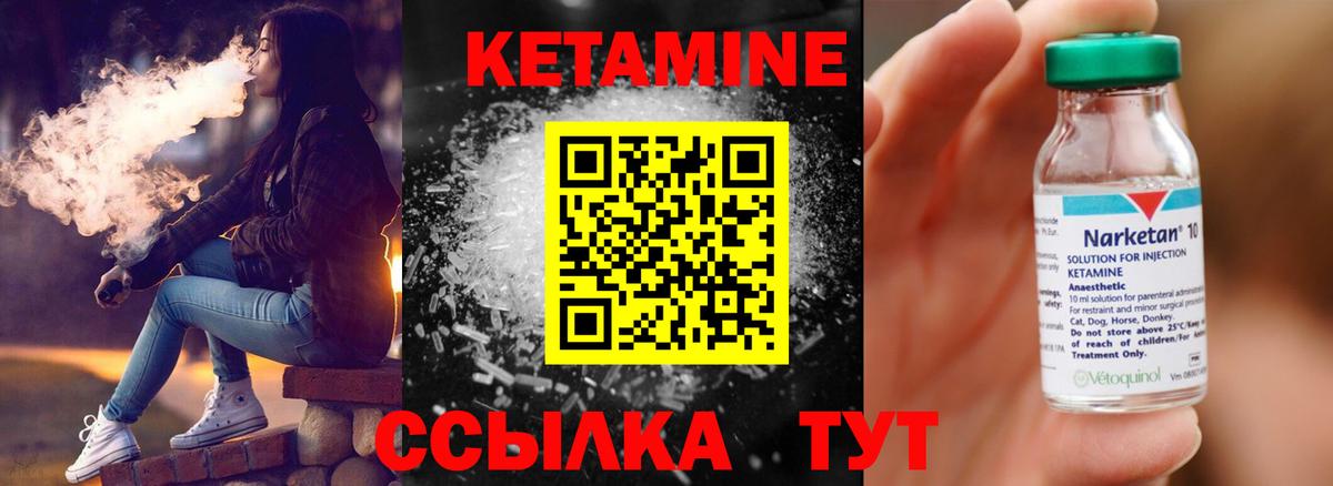 нарко площадка как зайти  Вход с VPN  Белореченск  Кетамин ketamine  Кетамин ketamine 