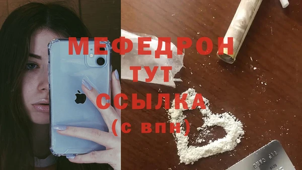 jwh Баксан