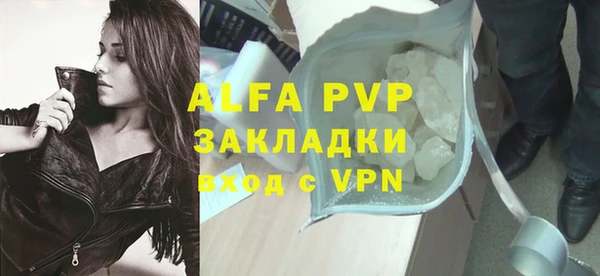 твердый Балахна