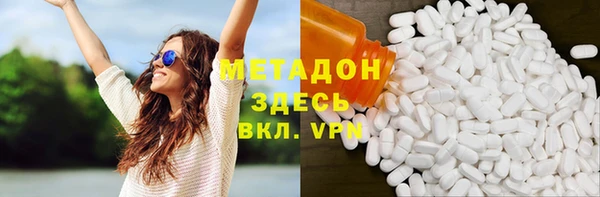 марки nbome Балабаново