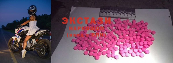 марки nbome Балабаново