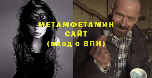 марки nbome Балабаново