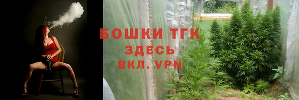 марки nbome Балабаново