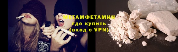 марки nbome Балабаново