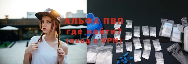 марки nbome Балабаново