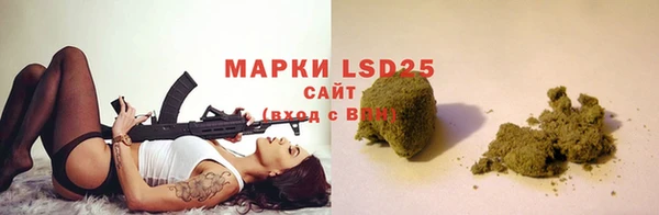 марки nbome Балабаново