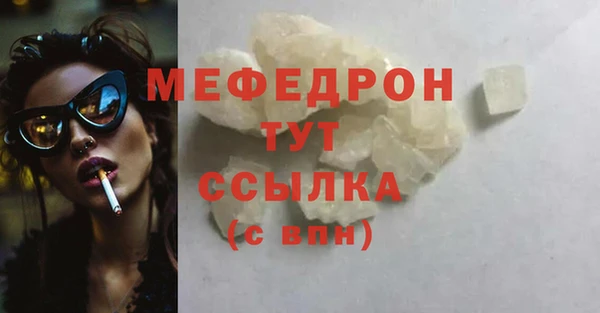 марки nbome Балабаново