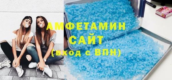 первитин Бикин