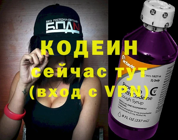 твердый Балахна