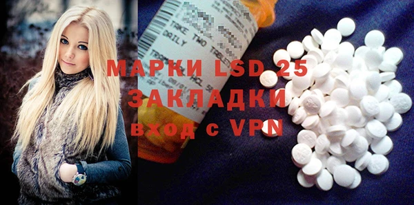 марки nbome Балабаново