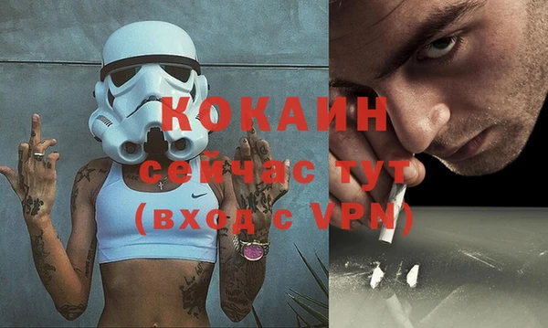 таблы Ступино