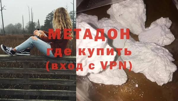 марки nbome Балабаново