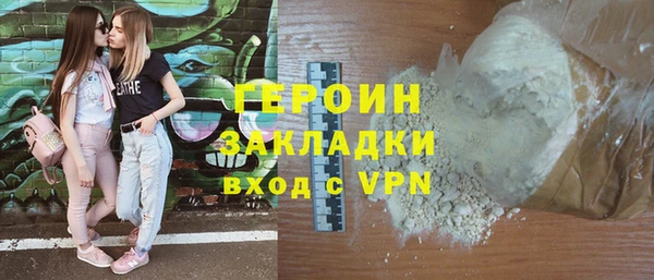 марки nbome Балабаново