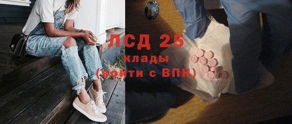 марки nbome Балабаново