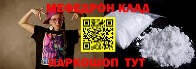метамфетамин Аргун