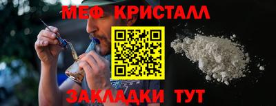 метамфетамин Аргун