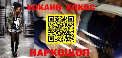 метамфетамин Аргун
