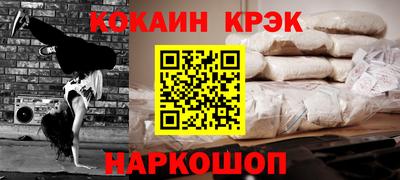 метамфетамин Аргун