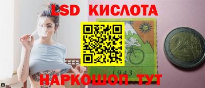 гидропоника Апшеронск