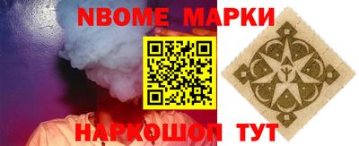 гидропоника Апшеронск