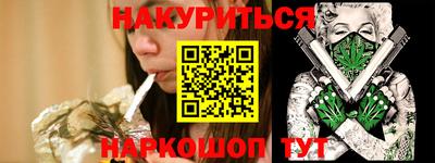 метамфетамин Аргун