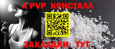 гидропоника Апшеронск
