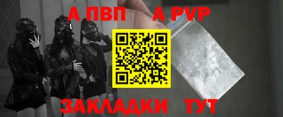 метамфетамин Аргун