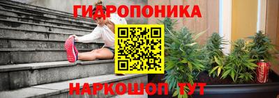 метамфетамин Аргун