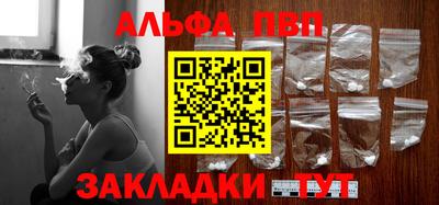 метамфетамин Аргун
