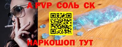 гидропоника Апшеронск