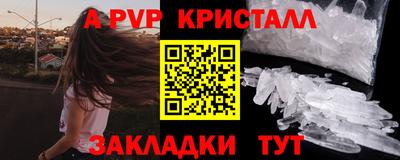 первитин Апрелевка