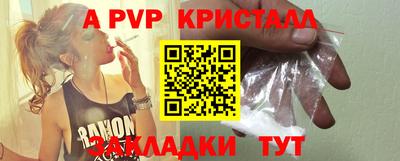 метамфетамин Аргун