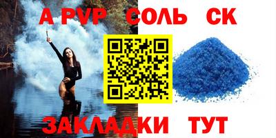 первитин Апрелевка