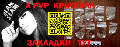 первитин Апрелевка