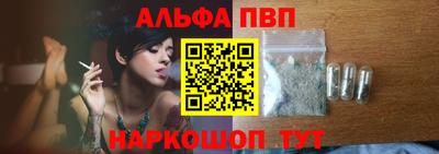 первитин Апрелевка