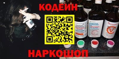 метамфетамин Аргун