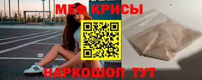 метамфетамин Аргун