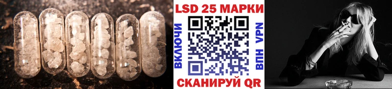 LSD-25 экстази кислота  mega ССЫЛКА  Белореченск 