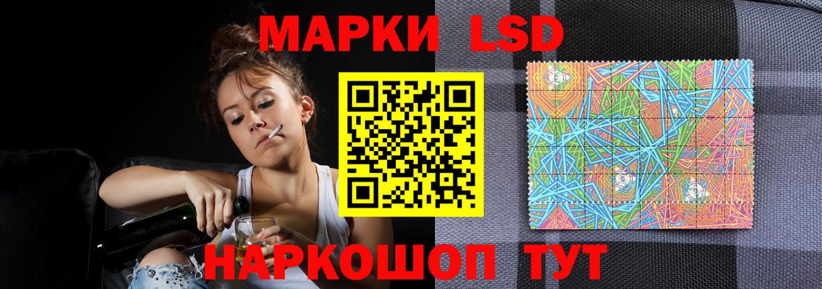 ЛСД экстази ecstasy Белореченск