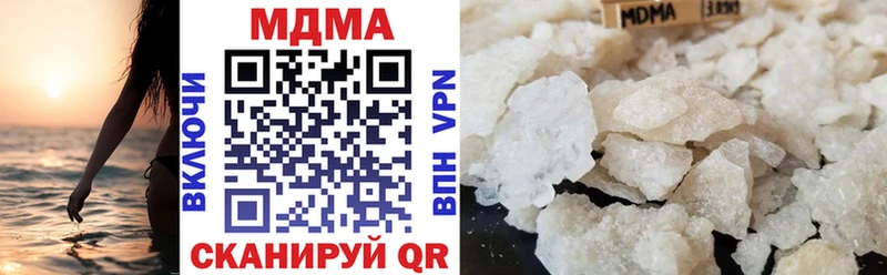 MDMA VHQ  цены наркотик  Белореченск 