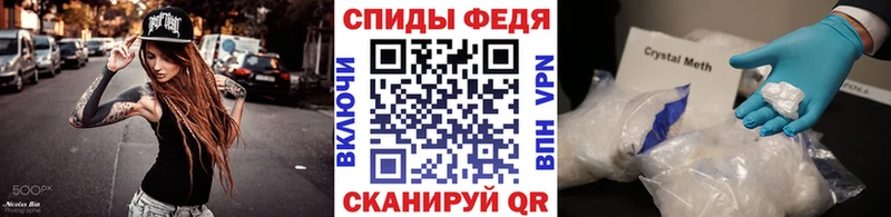 Первитин Декстрометамфетамин 99.9%  Белореченск 