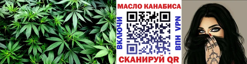 ТГК концентрат  наркошоп  Белореченск 